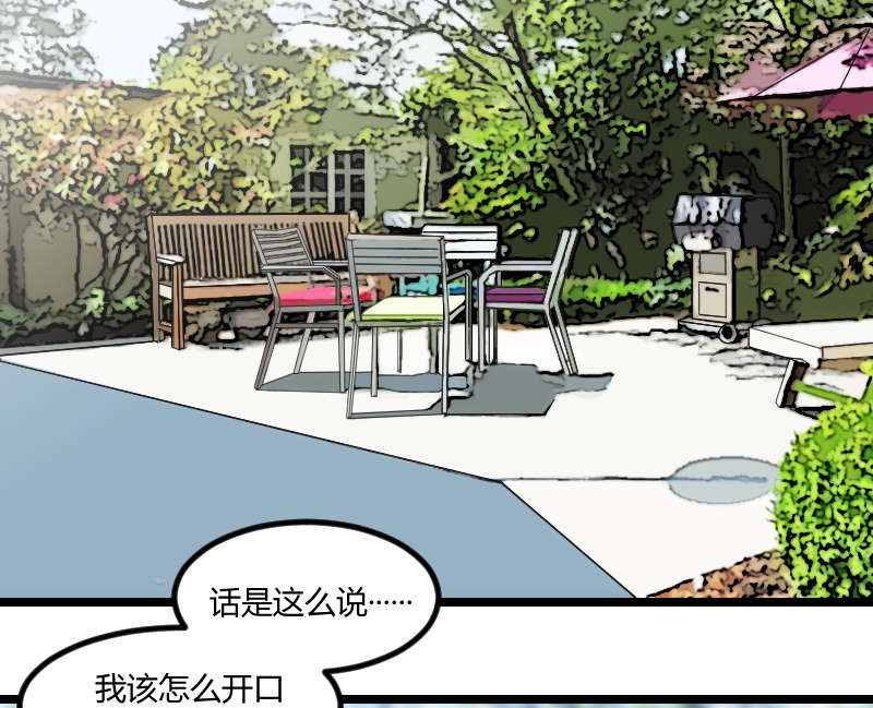第156章：开导一下23