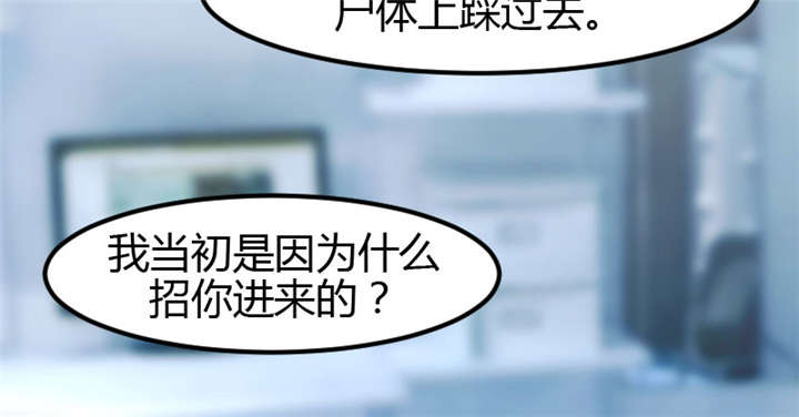 第3章：他要回来了30