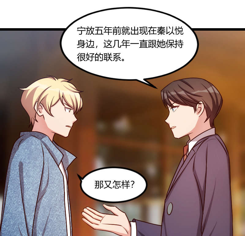 第151章：你在威胁我7