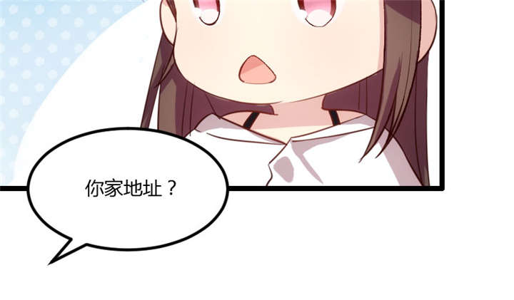 第5章：你是怎么当妈的20