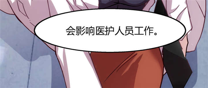 第1章：特殊小病人20