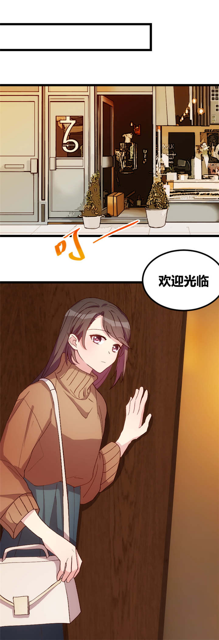 第64章：谢谢妈咪5