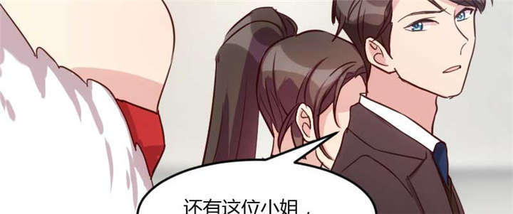 第19章：那两个人我会处理29
