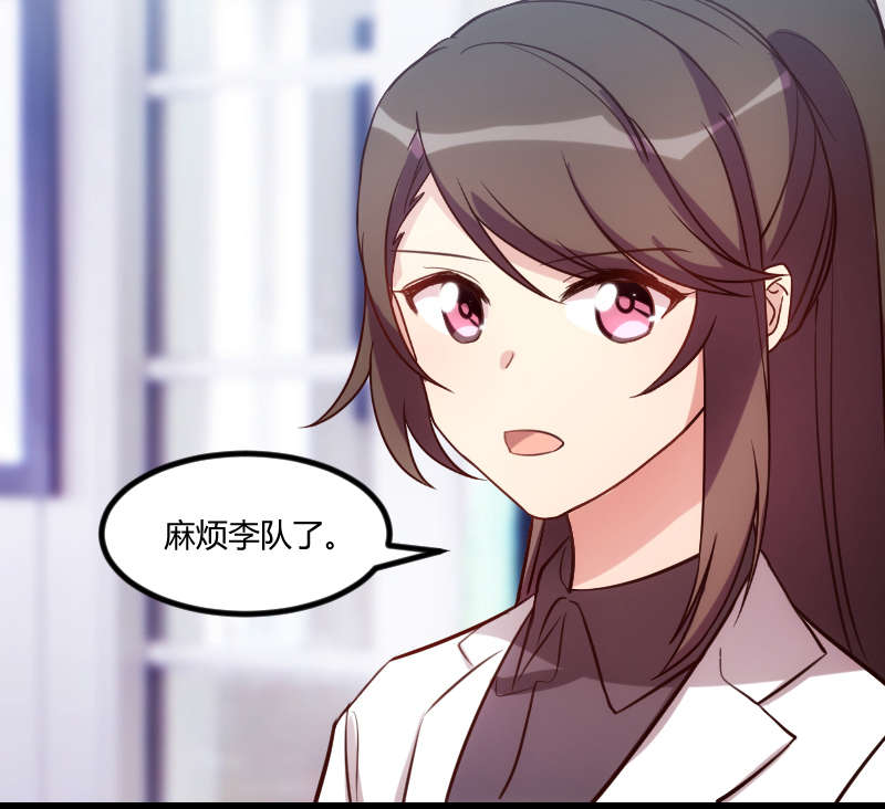 第158章：我的笑容只对病人35