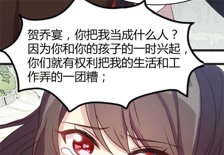 第30章：她和平时不一样15