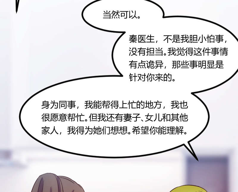 第162章：针对22