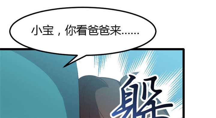 第4章：怎么回事？47