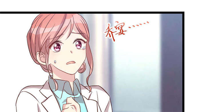 第49章：谢谢你英雄救美28
