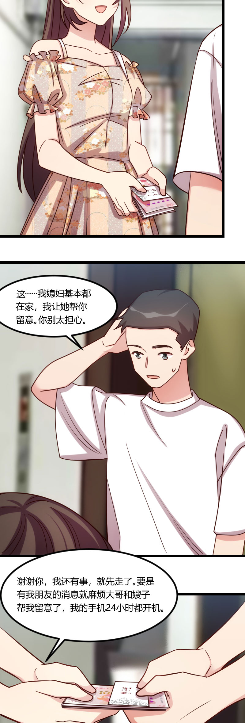 第172章：小宝生气啦1