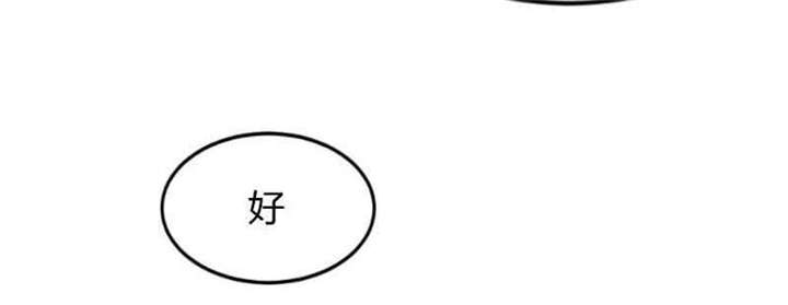 第56章：一起去运动9