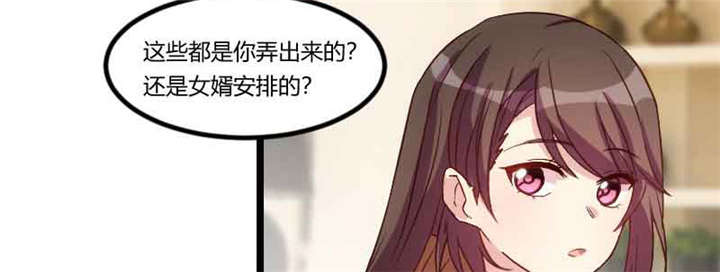第57章：小悦悦背后的人58