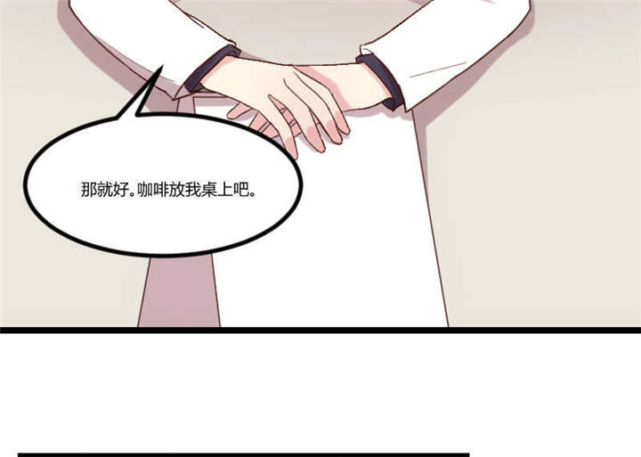 第37章：抱紧土豪的大腿吧5