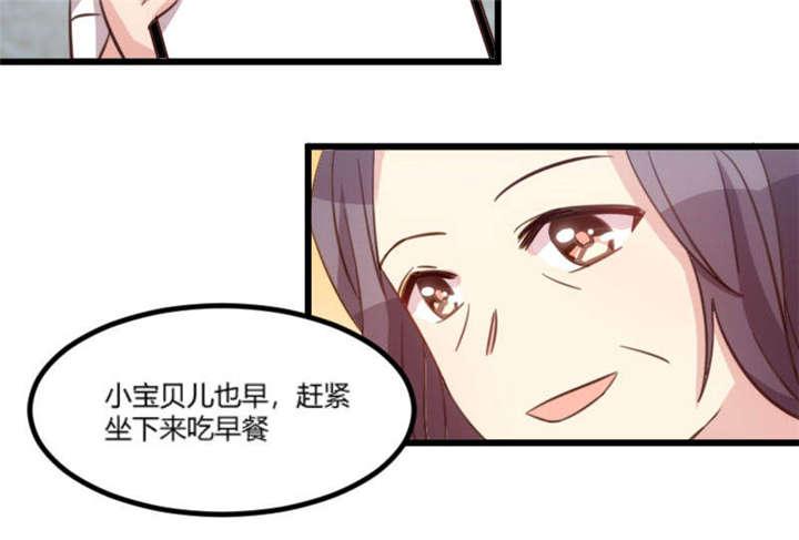 第43章：带小宝上班3