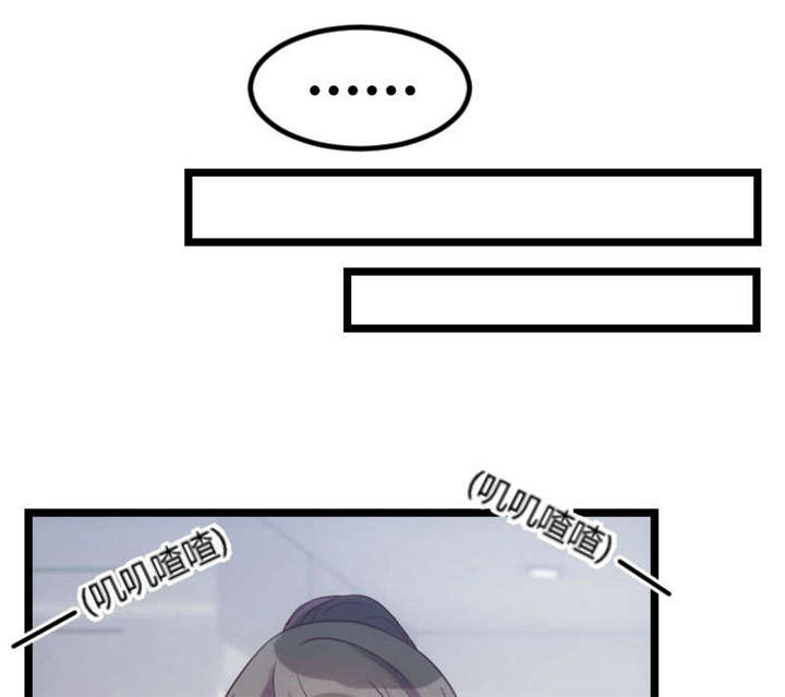 第37章：抱紧土豪的大腿吧13