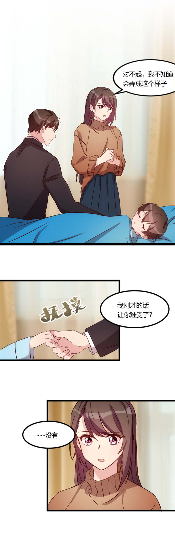 第62章：对不起0