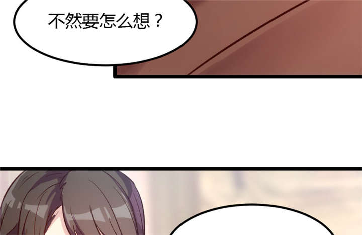 第4章：怎么回事？7