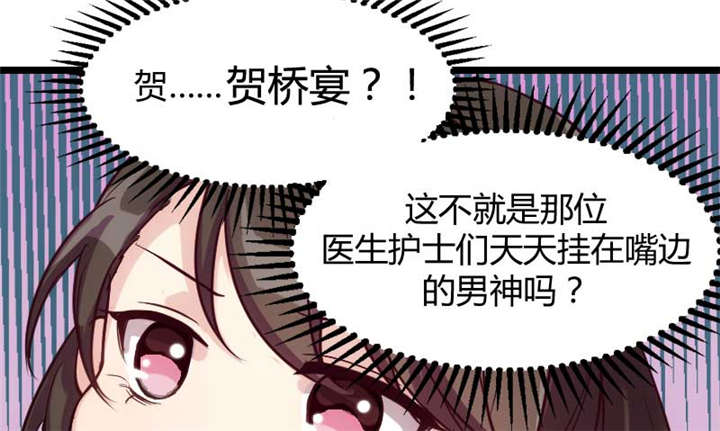 第2章：有钱了不起啊！22