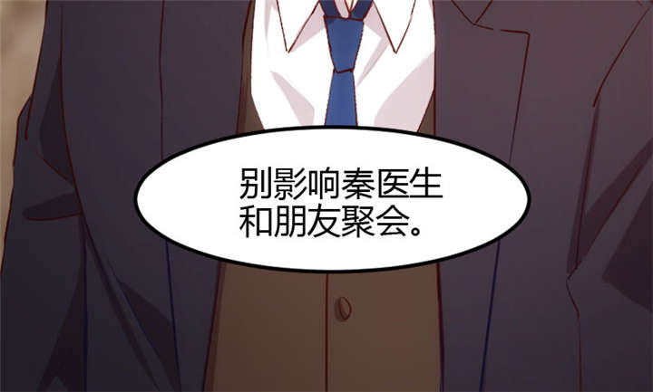 第4章：怎么回事？45