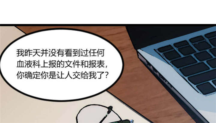 第49章：谢谢你英雄救美16