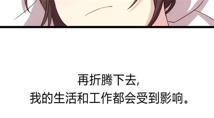 第26章：误会大了！6