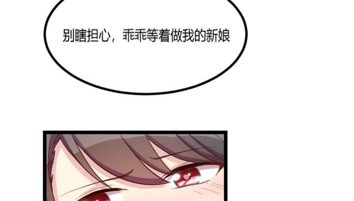 第47章：我们家，是男人下厨14