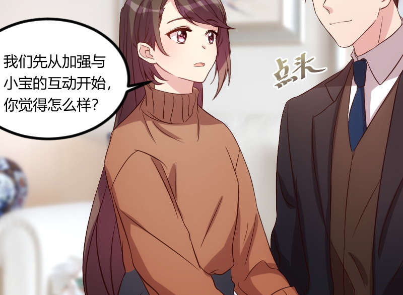 第60章：小宝的病54