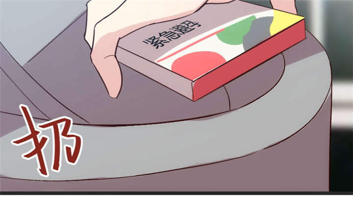 第31章：舆论的压力7