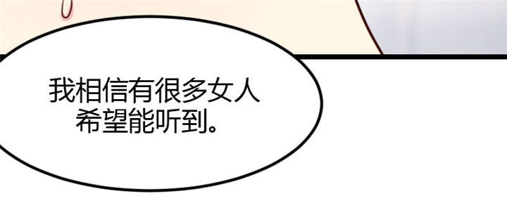 第11章：偶遇前男友10