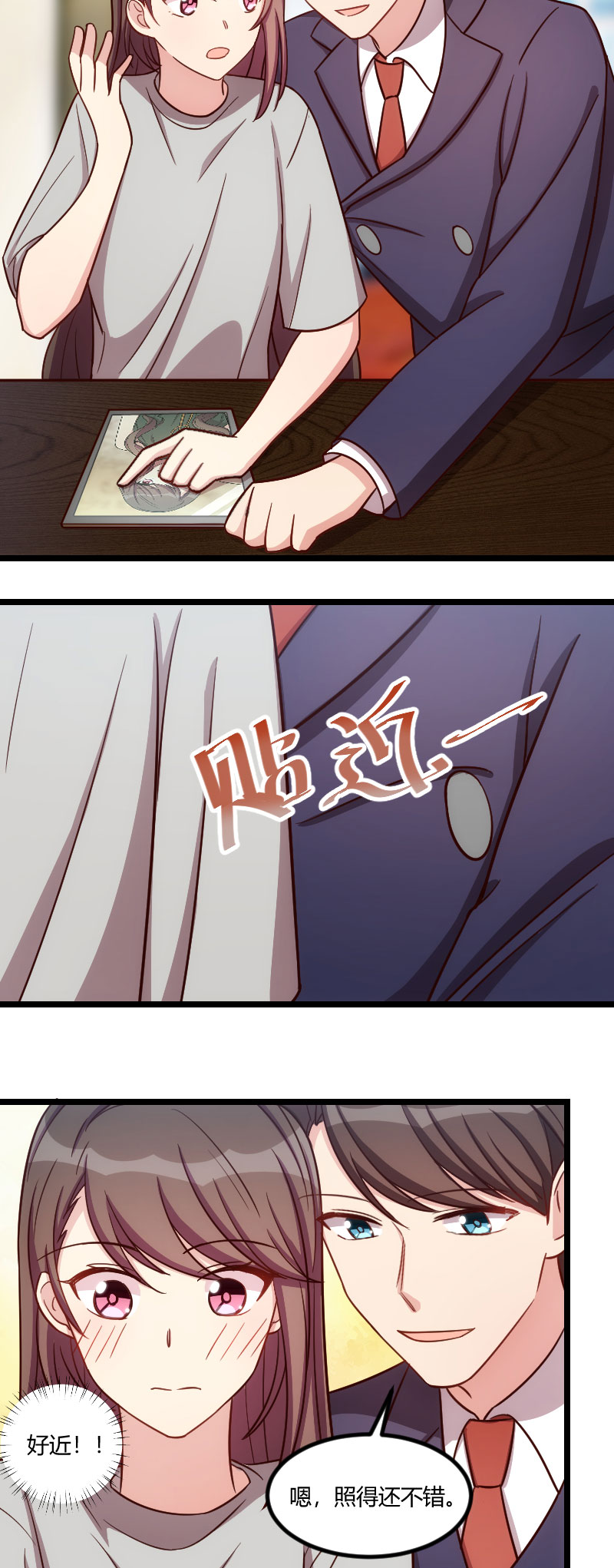 第146章：下次麻烦锁门7