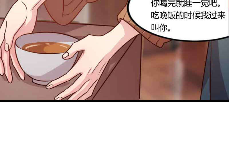 第60章：小宝的病5