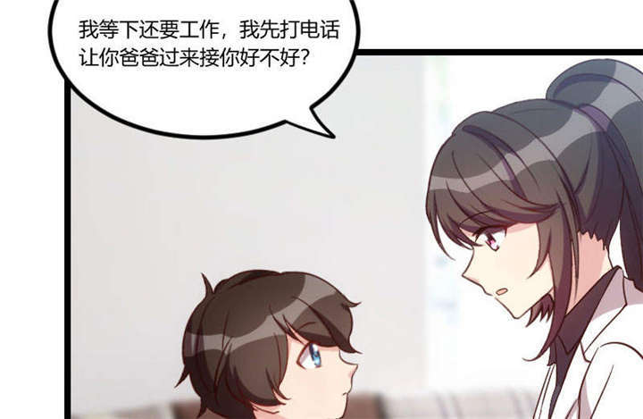 第45章：无法无天30
