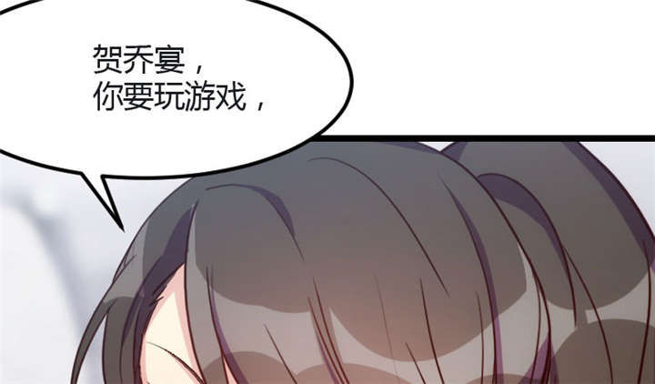第12章：如果没有她，就没有小宝13