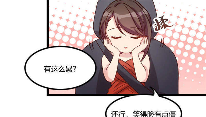 第52章：她是最合适的36