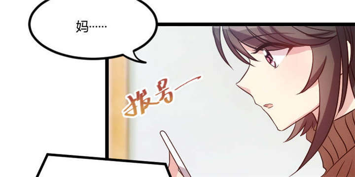第54章：滚了吗？16