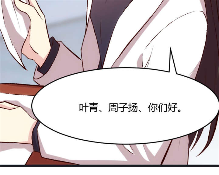 第17章：有人欺负你媳妇怎么办14