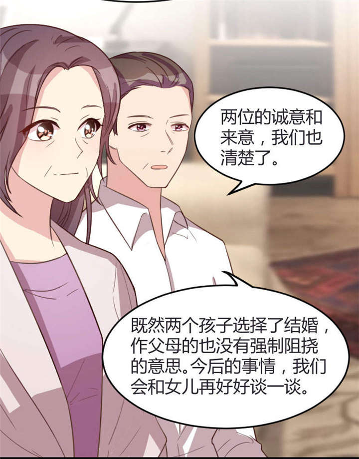 第36章：我要和你过一辈子34
