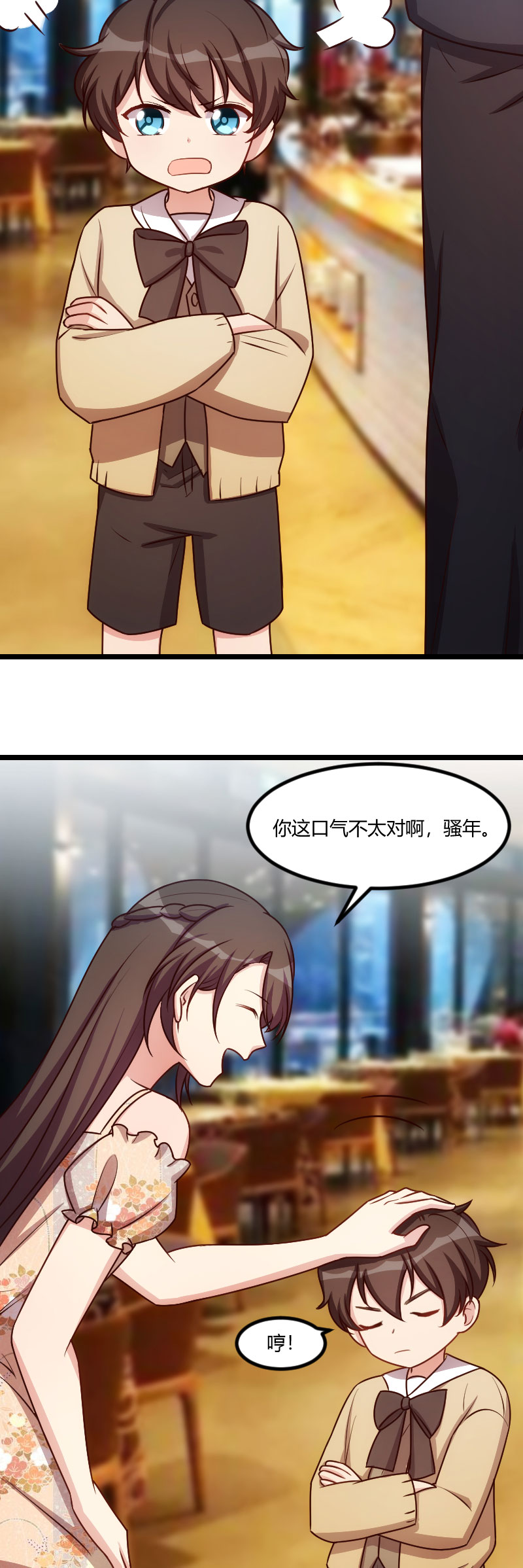 第172章：小宝生气啦10