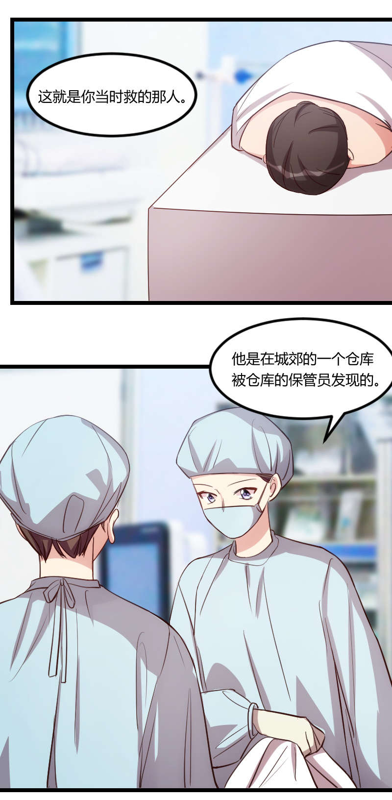 第164章：死亡时间15