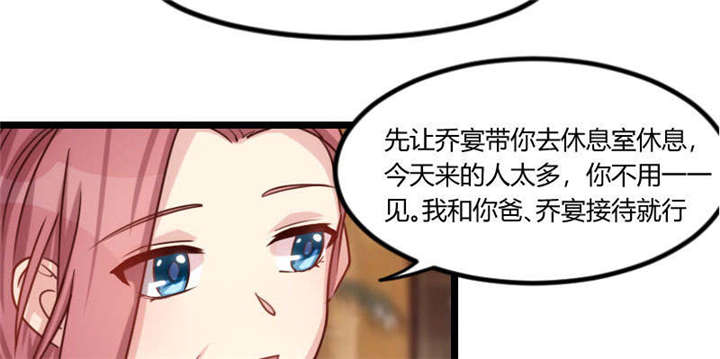第51章：婚礼35