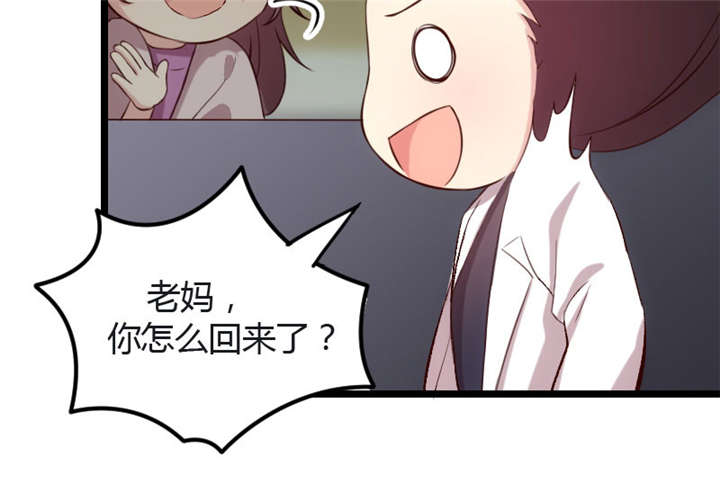 第13章：是他没满足你？5