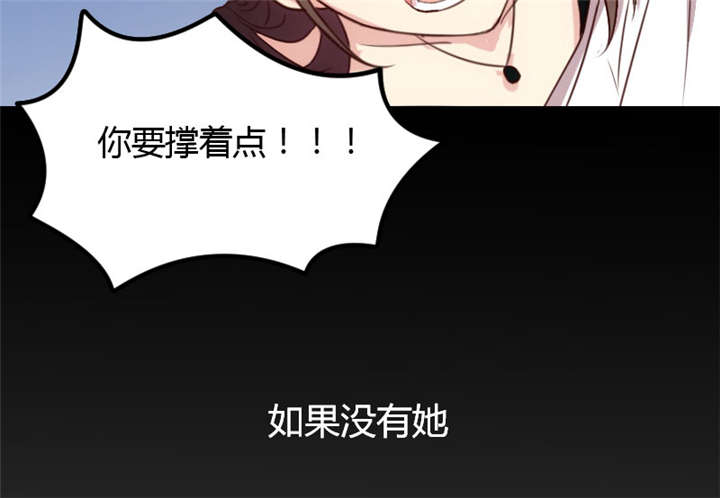 第12章：如果没有她，就没有小宝49