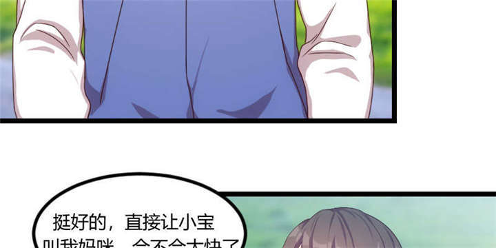 第54章：滚了吗？45