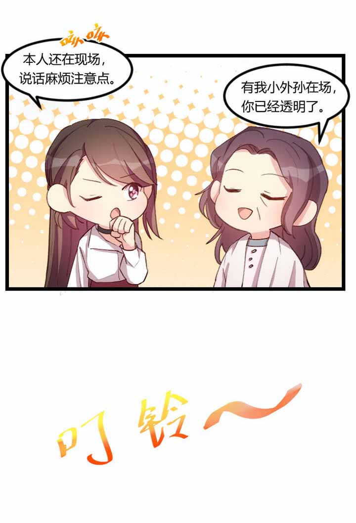 第71章：事情搞定了10