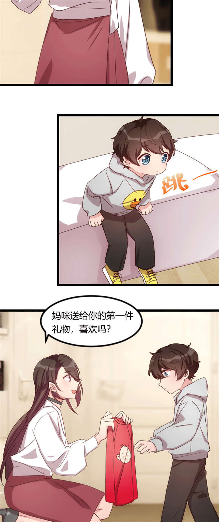 第74章：你以后继续8
