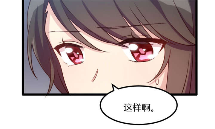 第21章：小宝生病了？31