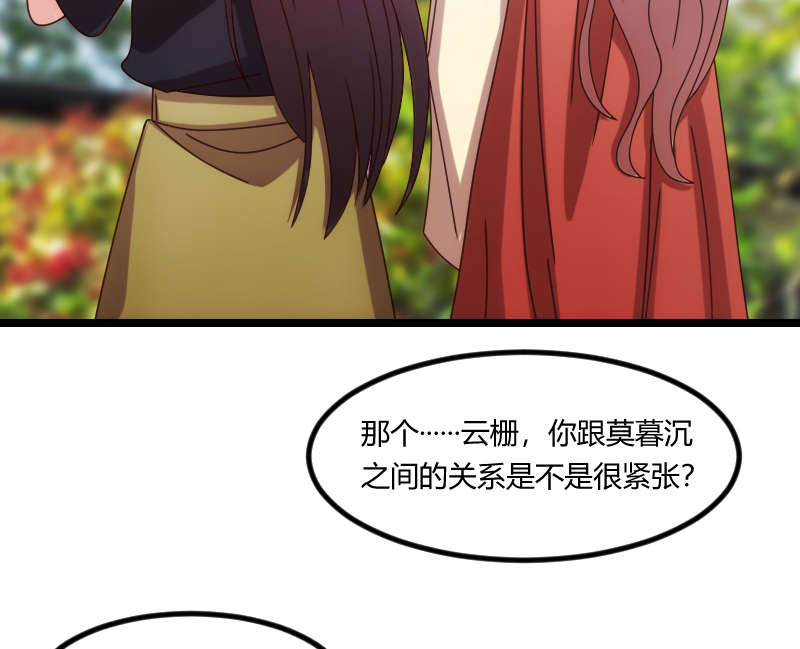 第156章：开导一下25
