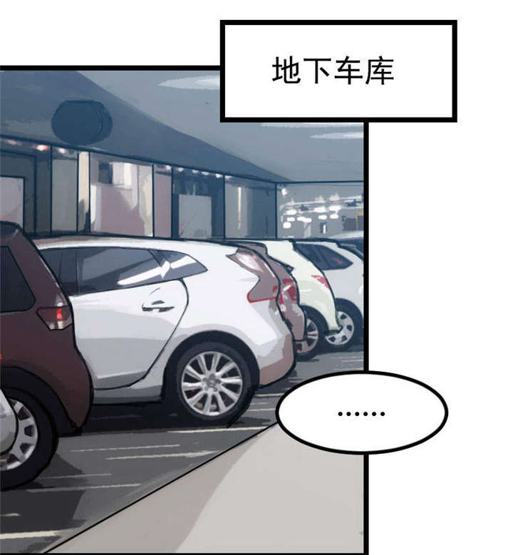 第40章：前男友的纠缠18