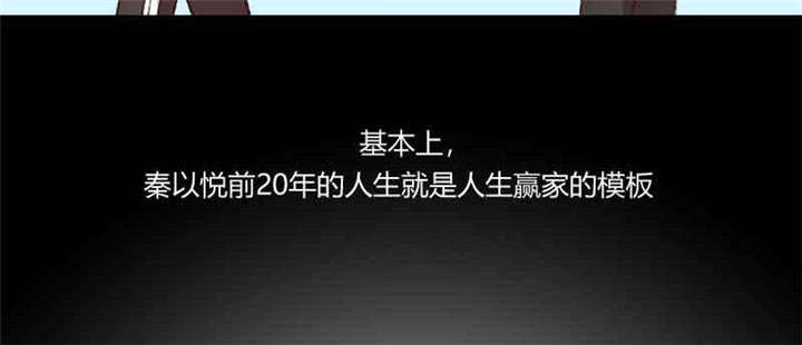 第58章：表妹驾到43