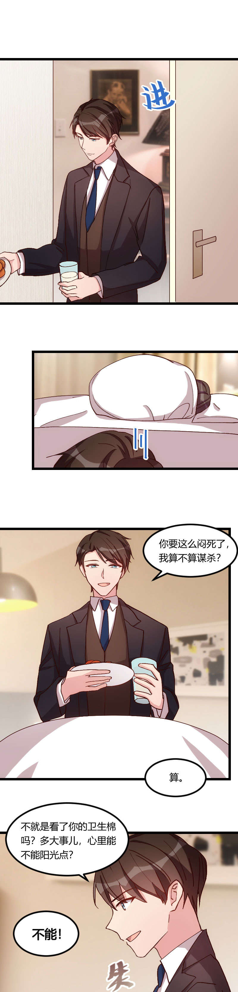 第78章：对媳妇脸皮就要厚0