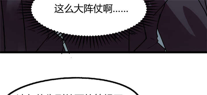 第1章：特殊小病人16